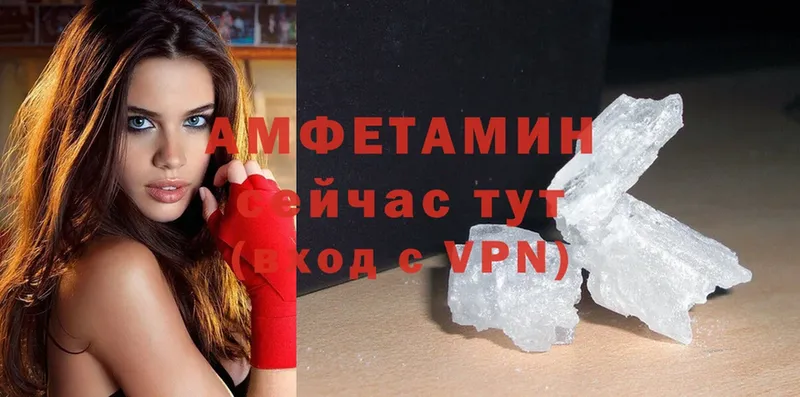 Amphetamine Розовый  наркота  Сорск 